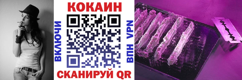 Cocaine Колумбийский  Выборг 