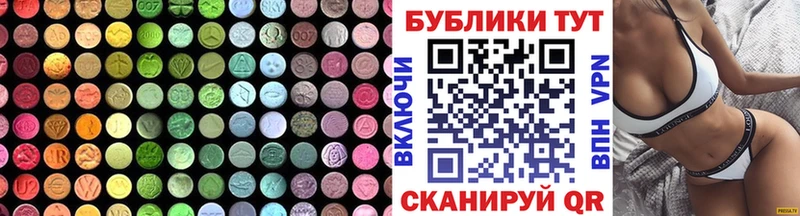 Экстази 300 mg mega tor Выборг дарнет шоп