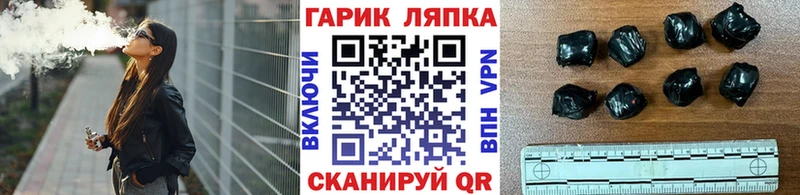 ГАШИШ hashish Выборг