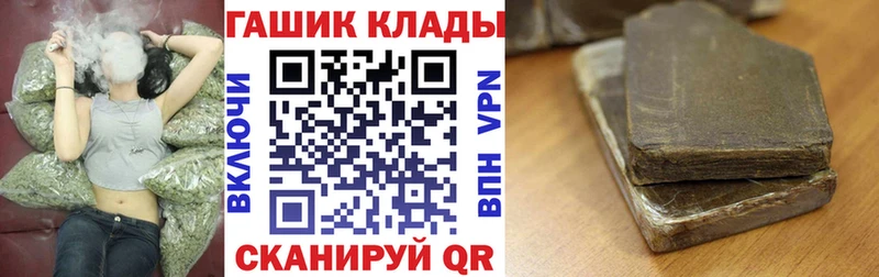 ГАШ Premium как найти закладки Выборг
