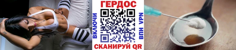 ГЕРОИН Афган  хочу наркоту  Выборг 