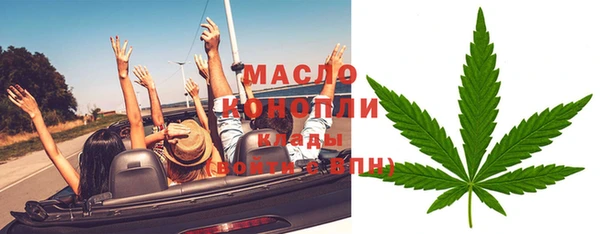 круглые Богородск