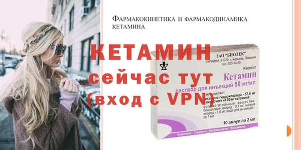 спайс Богородицк