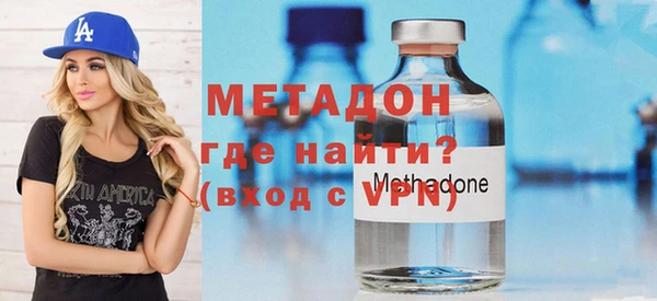 спайс Богородицк