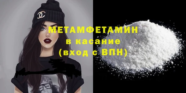 круглые Богородск