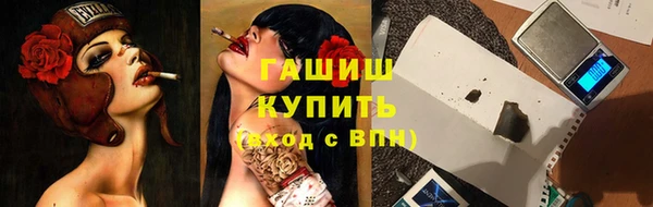спайс Богородицк
