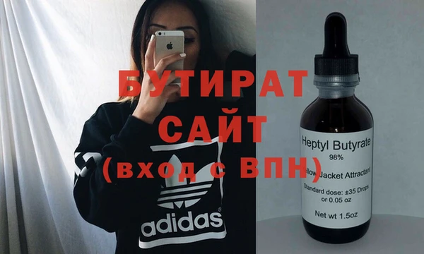 круглые Богородск