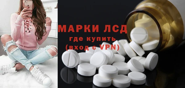 круглые Богородск