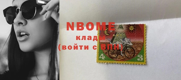 спайс Богородицк