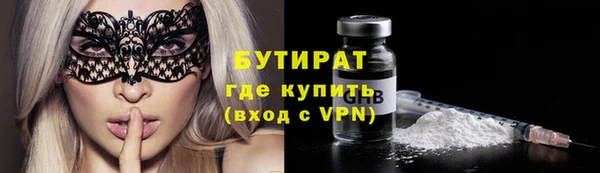 спайс Богородицк