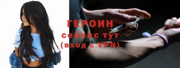 круглые Богородск