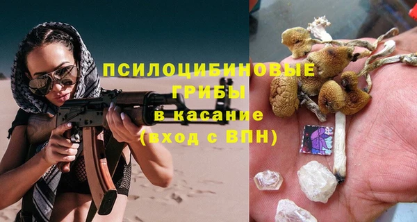 круглые Богородск