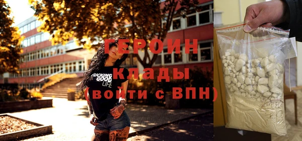 спайс Богородицк