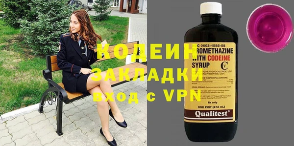 метамфетамин Киренск
