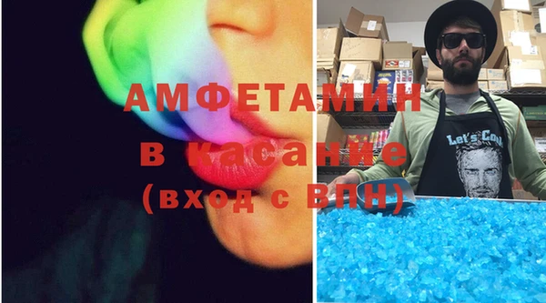 кристаллы Бородино