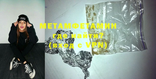 круглые Богородск