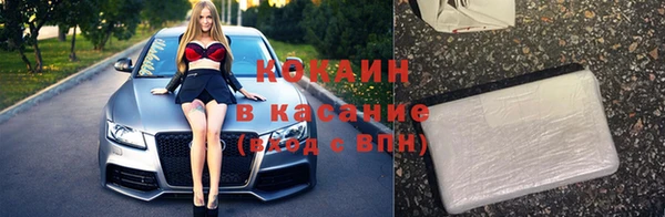 круглые Богородск