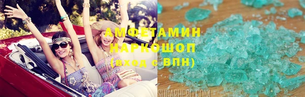 круглые Богородск