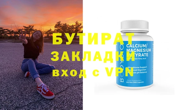 круглые Богородск
