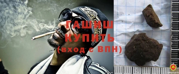 спайс Богородицк