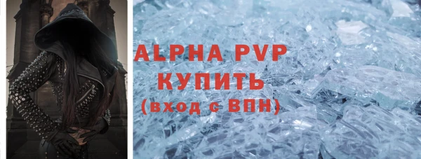 ешки Бронницы