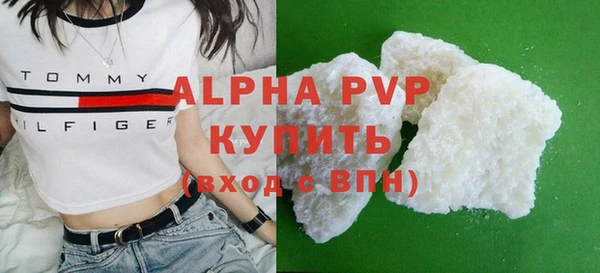 спайс Богородицк