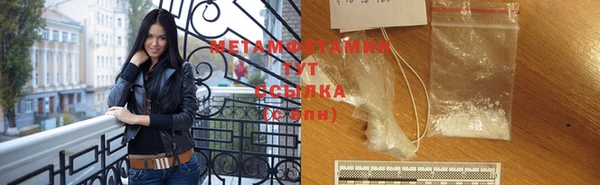 спайс Богородицк