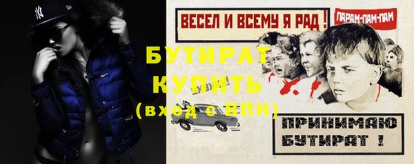 спайс Богородицк