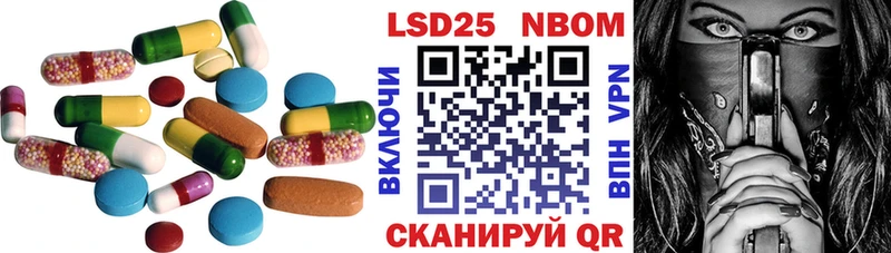 LSD-25 экстази кислота  купить наркотики цена  Выборг 