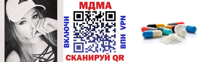 купить наркотики цена Выборг MDMA crystal