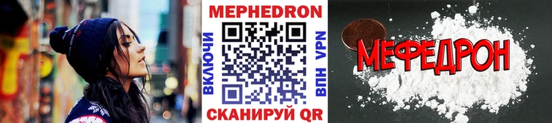 даркнет телеграм  Выборг  Мефедрон mephedrone  мега маркетплейс 