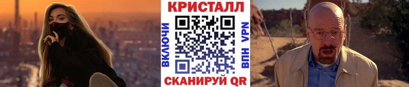 Первитин кристалл  Выборг 