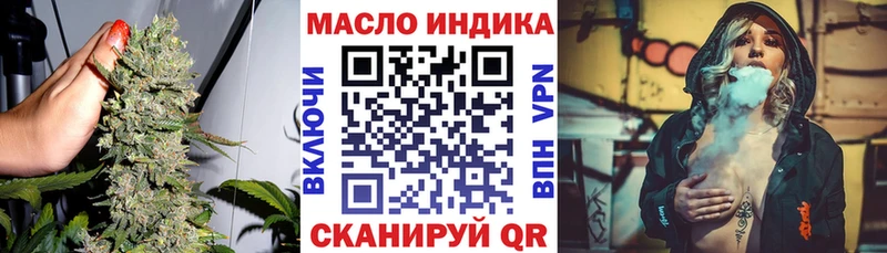 закладки  Выборг  ТГК жижа 
