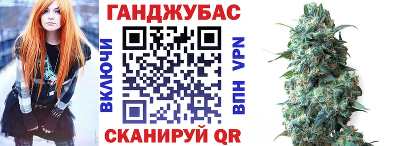 Бошки Шишки Bruce Banner  Выборг 